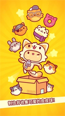 皮皮猫游戏(4)