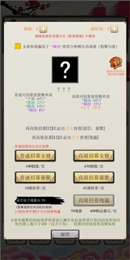 八荒修仙最新版4