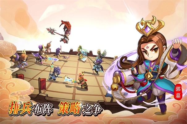 出击吧主公游戏图2