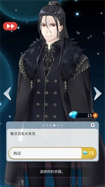 灵魂收购2中文版图2