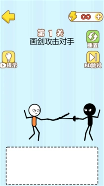 魔性画线挑战图1