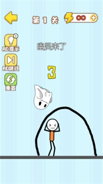 魔性画线挑战图2