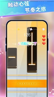 我是钢琴之王(3)