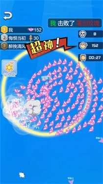 鱼群争霸比赛图2