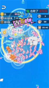 鱼群争霸比赛图3