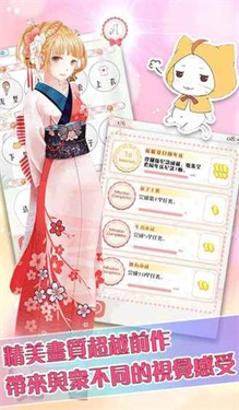 暖暖的换装物语图3