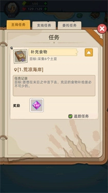 迷你生存僵尸大战-图1