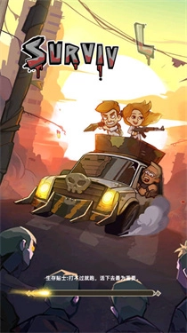 迷你生存僵尸大战-图2