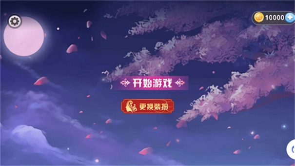 校园女生跑酷图2