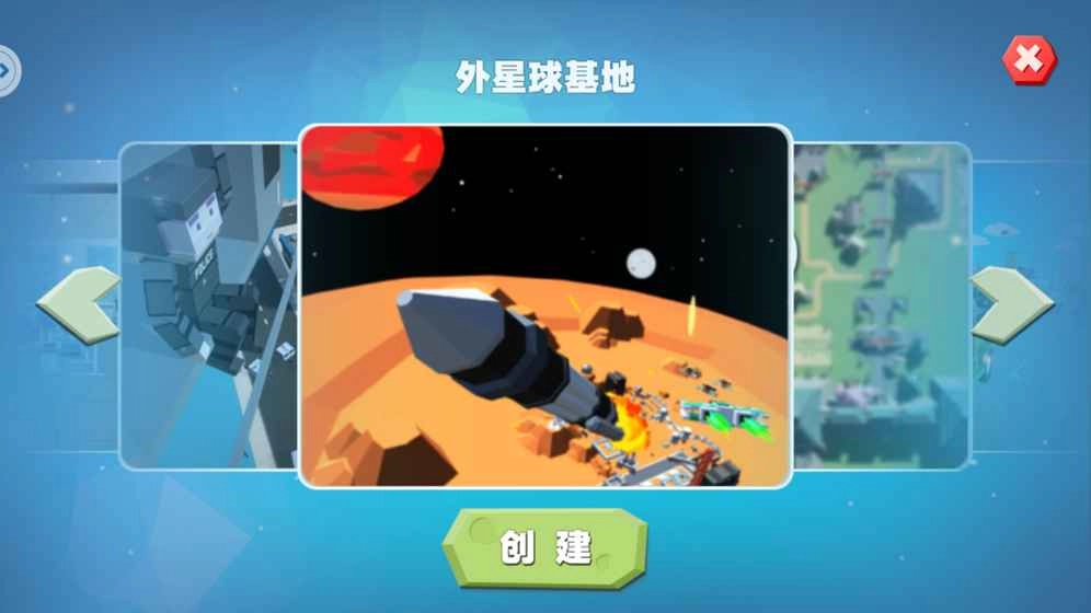 开心躲猫猫中文版(5)