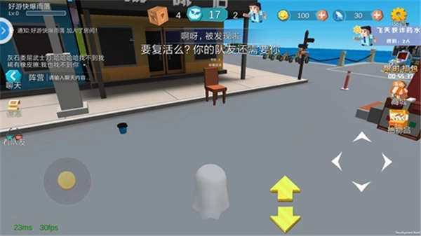 开心躲猫猫中文版(9)