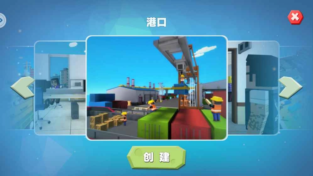 开心躲猫猫中文版(2)