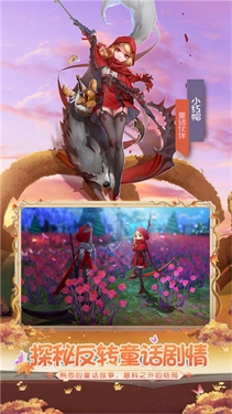 有杀气童话2最新版图4