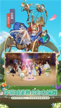 有杀气童话2最新版图3