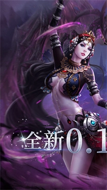 曜石神魔录最新版