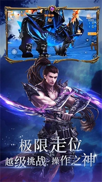 曜石神魔录最新版