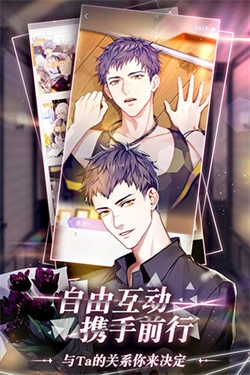 筑梦公馆最新版(4)