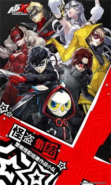 女神异闻录:夜幕魅影图4