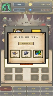 哥布林屠戮者游戏正版图3