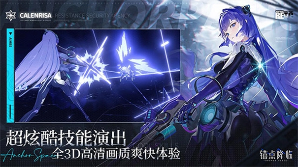 锚点降临最新版图4