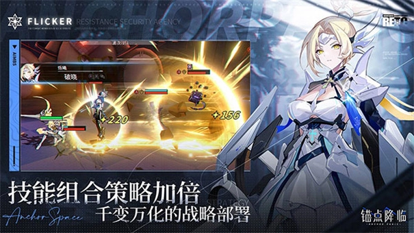 锚点降临最新版图5