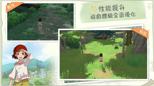 新小森生活正版图2