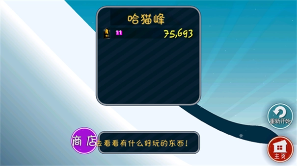 哈雪大帽險