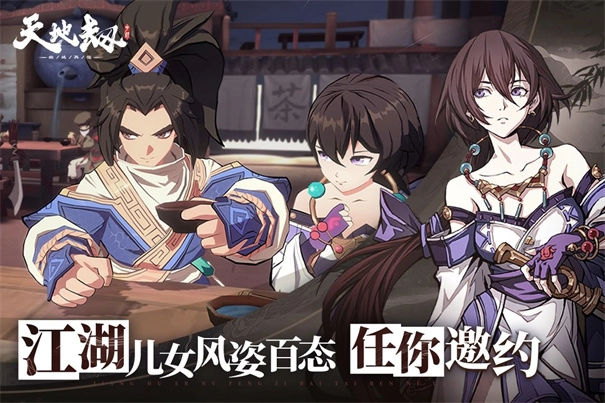 天地劫幽城再临最新版图4