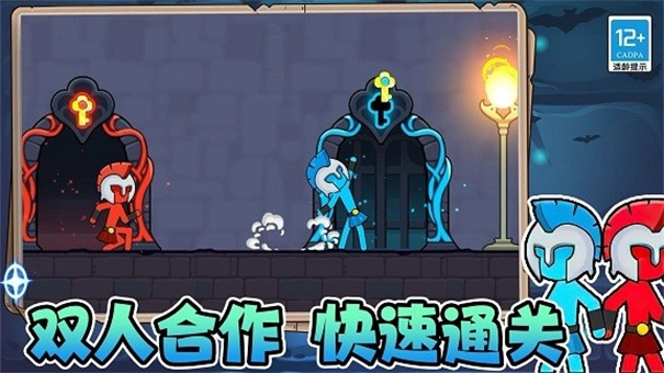 火柴人迷宫逃亡图1
