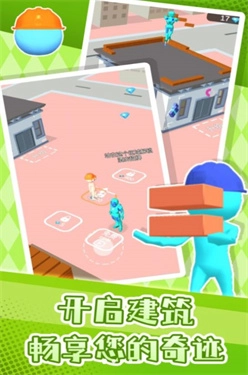 城市模拟建造图2