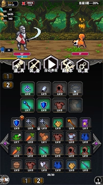 寻宝地下城游戏官方版图1