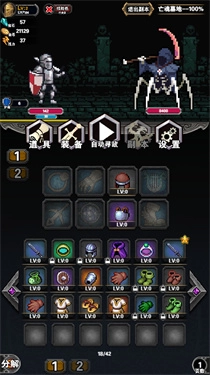 寻宝地下城游戏官方版图3