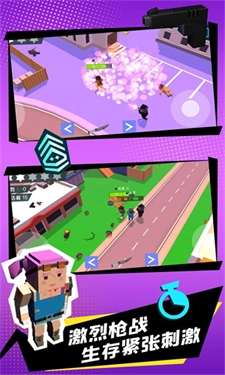 迷你城市猎人-图3