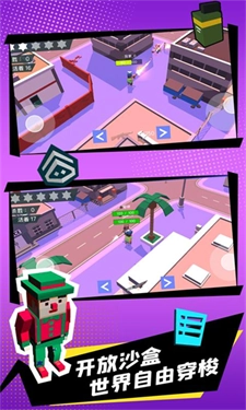 迷你城市猎人-图2