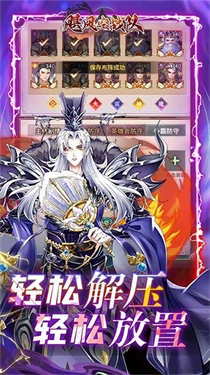 飓风空战队-图2