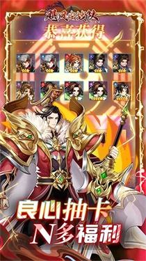 飓风空战队-图1