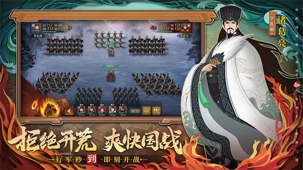 城主天下安卓版图2