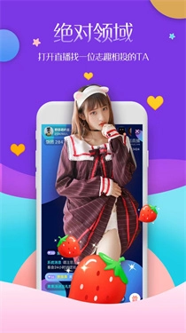 乐缘交友