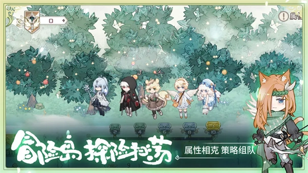 奇幻森林岛游戏图1