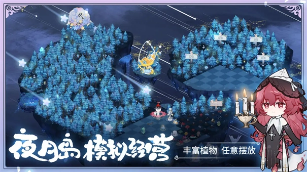 奇幻森林岛游戏图2