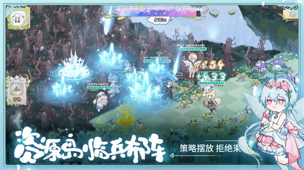 奇幻森林岛游戏图3