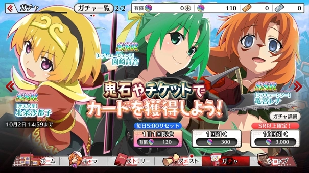 寒蝉鸣泣之时汉化版图3