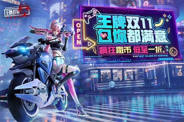 王牌战争文明重启国际服(4)