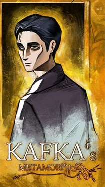 卡夫卡的变形记(1)