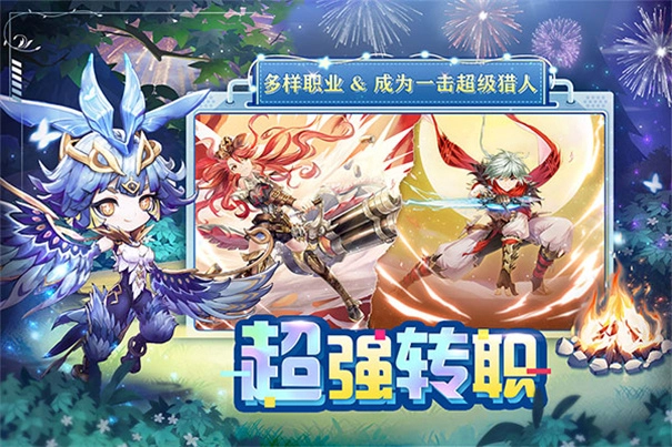 狩猎使命最新版(4)