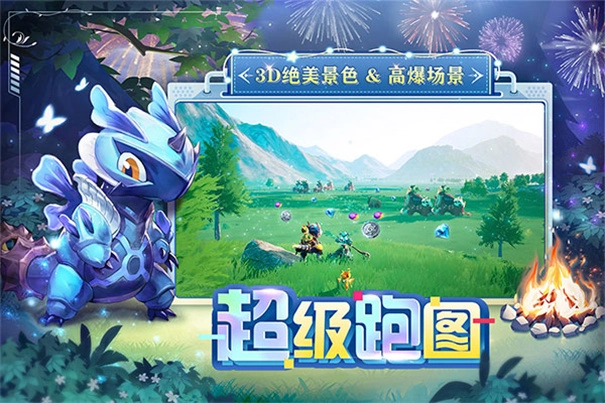 狩猎使命最新版(3)