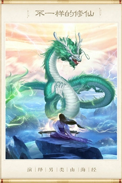 神兽养成记手机版图5