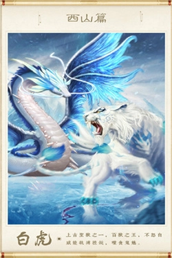 神兽养成记手机版图2