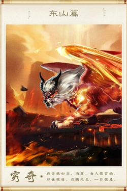 神兽养成记手机版图1