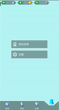 跳舞的线木星饭制(5)